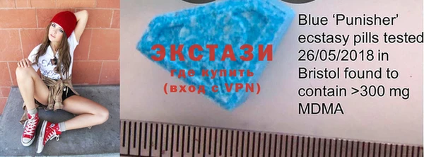 MDMA Premium VHQ Волоколамск