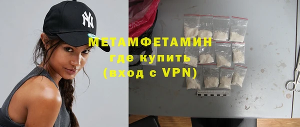 MDMA Premium VHQ Волоколамск