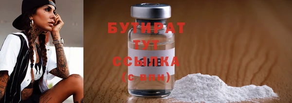 MDMA Premium VHQ Волоколамск