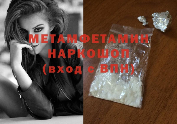 MDMA Premium VHQ Волоколамск