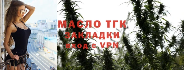 MDMA Premium VHQ Волоколамск