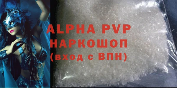 MDMA Premium VHQ Волоколамск