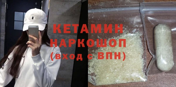 MDMA Premium VHQ Волоколамск