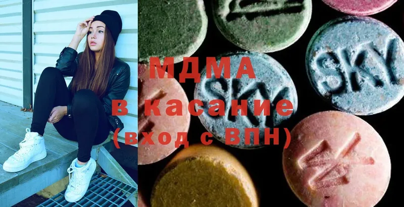 MDMA молли  OMG   Правдинск 